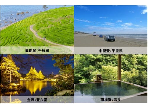 石川の地域の様子