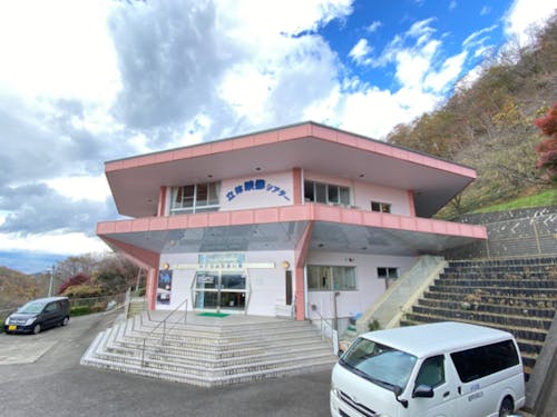 町のシンボルUFOふれあい館