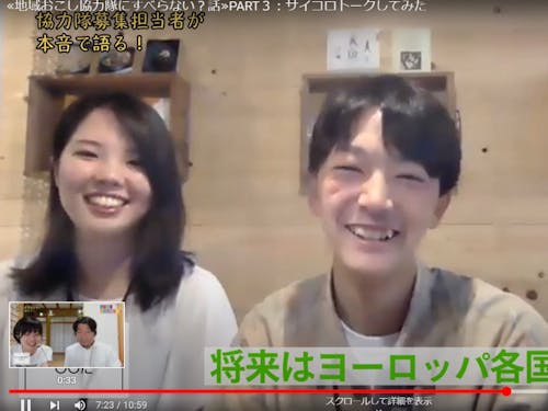 豊岡市・養父市・朝来市・香美町・新温泉町の協力隊募集担当者が大集合♪