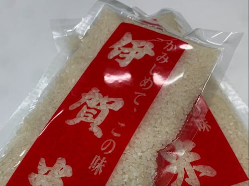 この新米が届きます