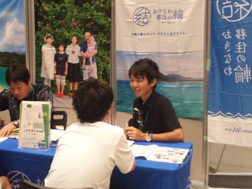 移住までのステップ等、お気軽に思いつくままにご質問ください♪