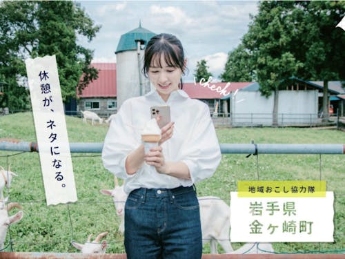 WワークもOKで、自分らしい働き方が実現可能です!