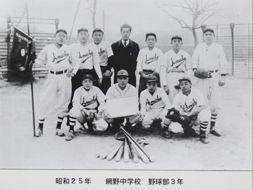 網野中学校時代。前列左から2番目が野村氏。