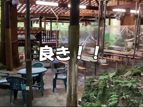 そうめん流しの場所