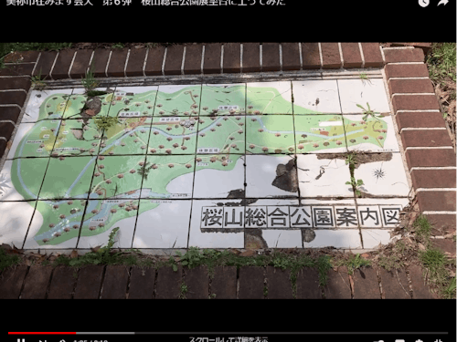 桜山総合公園案内図