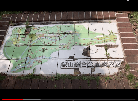 桜山総合公園案内図