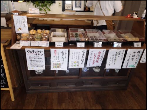 厚狭駅にあるもりなが松陰堂