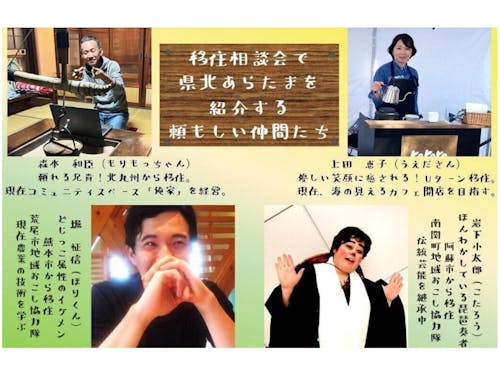 今回登場するTANメンバー