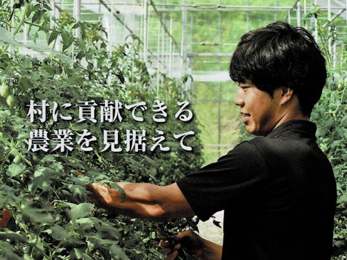 根羽出身の28才。2年前、ゼロから農業をスタート。