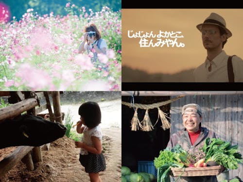 魅力的な人たちがわんさか住む小林市