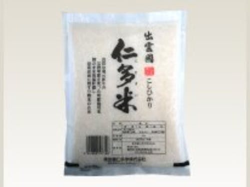 プレゼント:仁多米1kg