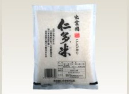 プレゼント:仁多米1kg