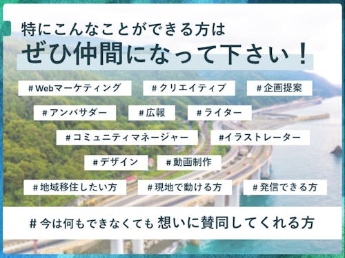 特にこんなことができる方募集しています