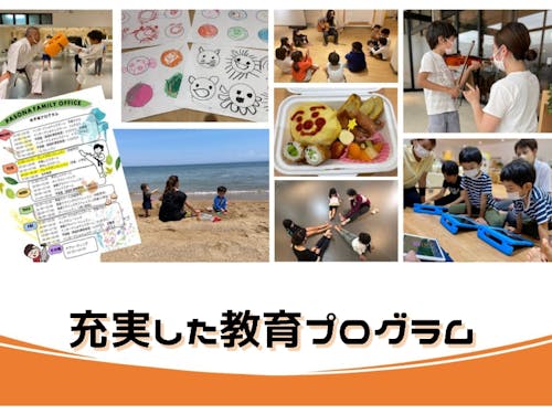 様々な教育プログラムをパソナグループの福利厚生で提供