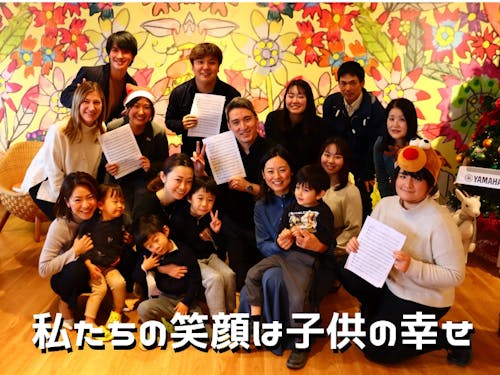 定期的に イベントや交流会を開催しています