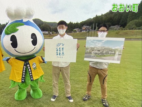 地域おこし協力隊員