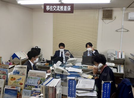 佐渡市移住交流推進課