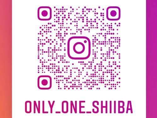 「ONLY ONE Shiiba」インスタグラムでも、日常の風景をお届けしています。