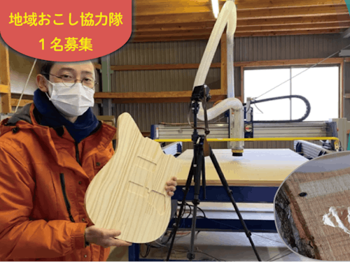 奥にみえる、木工用CNCルーター「ShopBot」で、制作中のギターを手にOneShot!