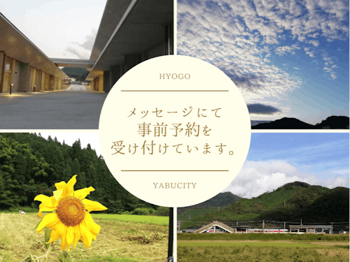 STEP1:メッセージにて、ご参加・ご質問等を受け付けています。