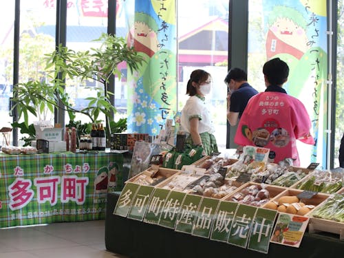 町外各地で多可町の特産品の販売も実施しています。