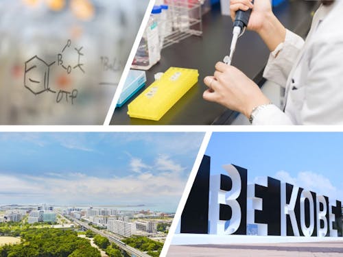 神戸医療産業都市です。