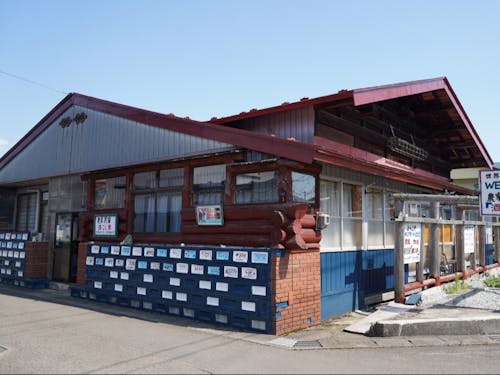 農家民宿 酒こし舞