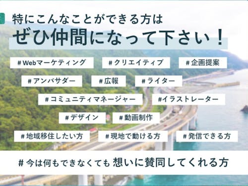 特にこんなことができる方募集しています