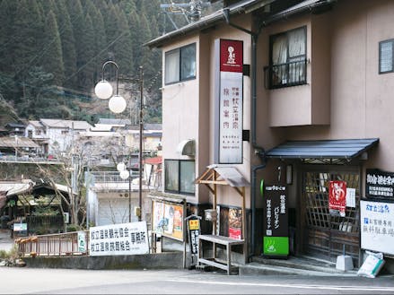 小国町の地域おこし協力隊として杖立温泉観光旅館協同組合の事務員を募集してます 移住スカウトサービス Smout スマウト