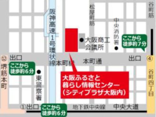 大阪会場のMAPです。ホテルの1階になります。