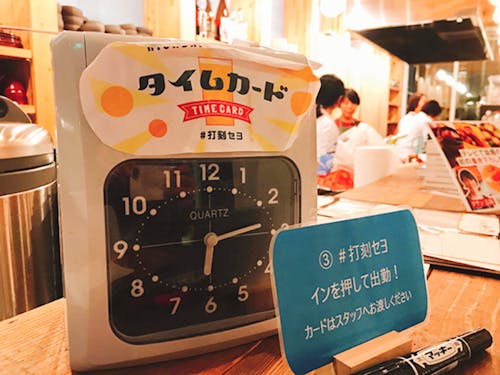1時間1000円で「まちの社員食堂」がハイボール飲み放題の立ち飲みバーになる「タイムカード」