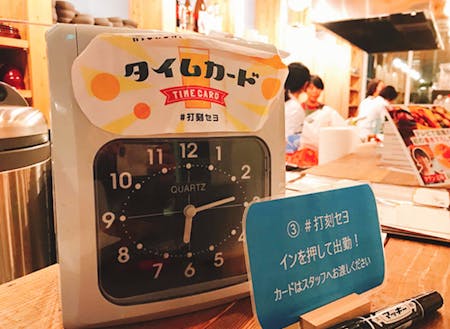 1時間1000円で「まちの社員食堂」がハイボール飲み放題の立ち飲みバーになる「タイムカード」