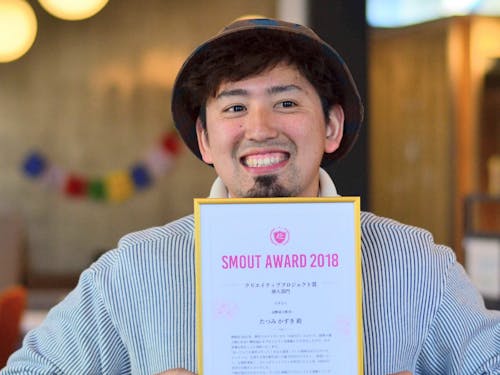 6/421時~たつみ かずき <長野県塩尻市> テーマ:地域に溶け込む方法、教えます