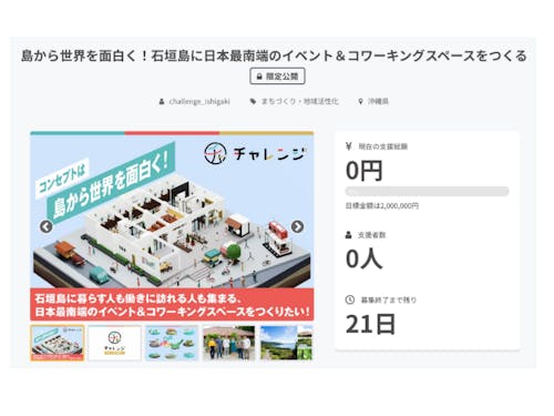 プロジェクトページ、ぜひご覧ください！