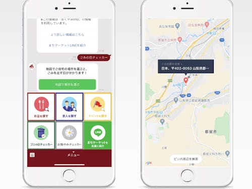 ゴミの日チェッカー