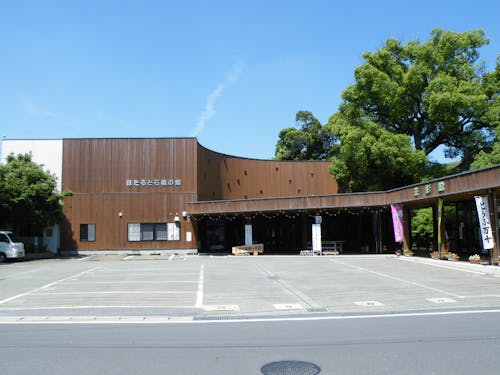 ほたると石橋の館