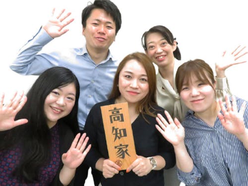 高知県UIターンコンシェルジュがあなたの移住をサポート！