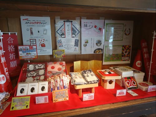 勝央町の地域ブランド【勝ブランド】