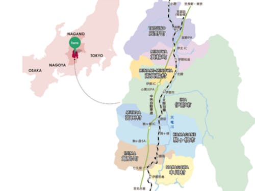 上伊那8市町村の移住担当者が一同に会します