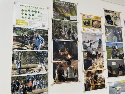 多様な主体と連携し、様々な企画を行います