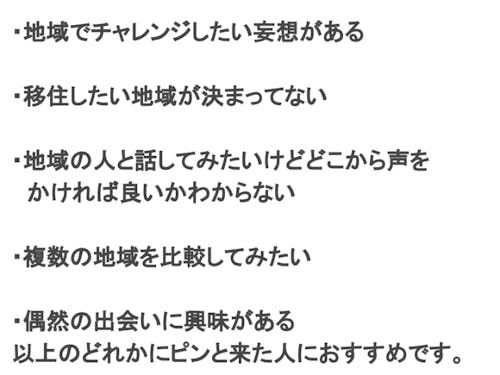こんな思いを抱える方におすすめです