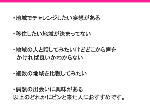 こんな思いを抱える方におすすめです