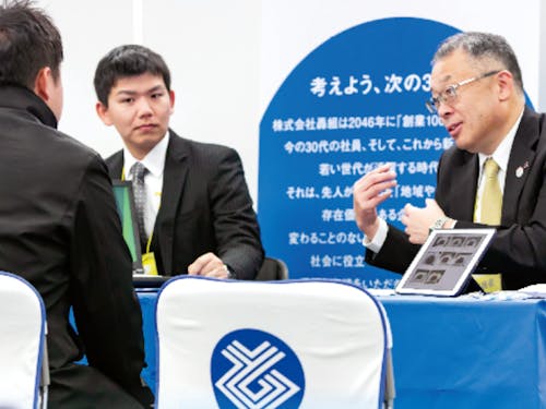 企業の採用担当者と直接話せるチャンス！