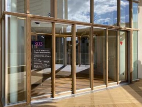 こべや（多目的スペース）