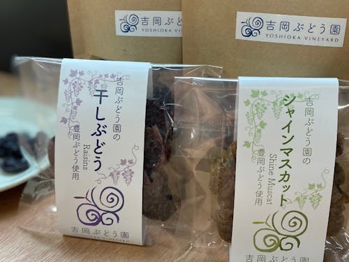 干しブドウの加工の手伝いもあります