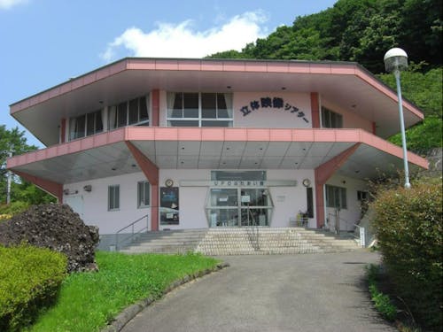 活動の舞台ともなるUFOふれあい館