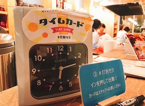 1時間1000円で「まちの社員食堂」がハイボール飲み放題の立ち飲みバーになる「タイムカード」