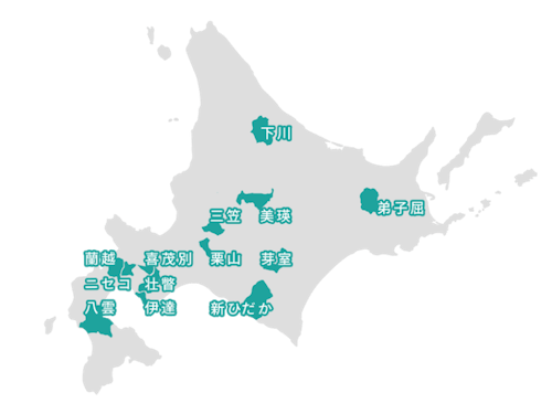 札幌近くの地域から、自然が豊かな地域まで、幅広くご相談受け付けます!