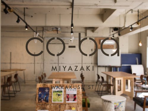 コワーキングスペース co-ba miyazaki wakakusa st.