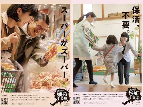 新鮮な魚介が並ぶスーパーに、待機児童がゼロの保育環境!暮らしやすさが魅力です。